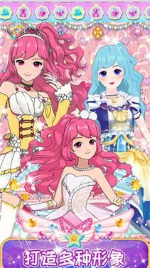 公主的甜美化妆