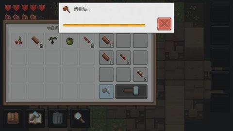 像素泰拉PixelTerra最新版