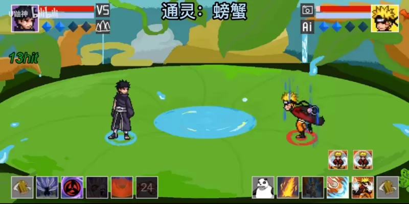 像素火影忍者忍战带土