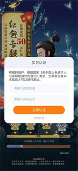 阴阳侍神令正式版无限金币版