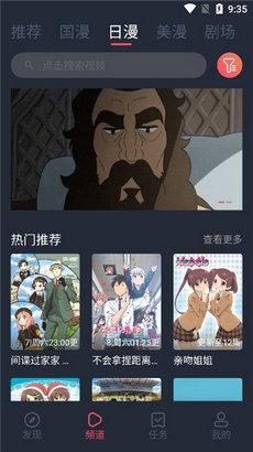 CLICLI动漫正版app