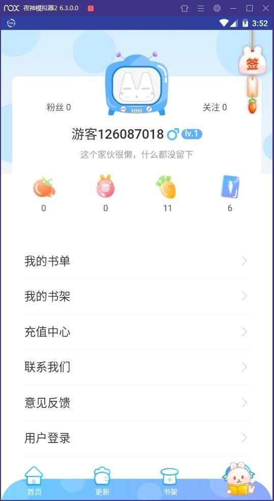 纵横漫画网页版