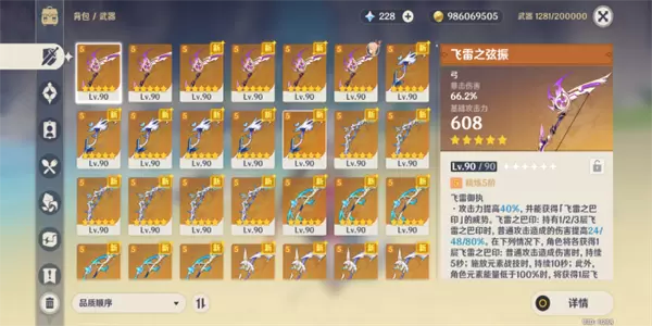 原神私人服安卓版