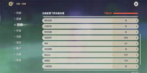 原神私人服安卓版