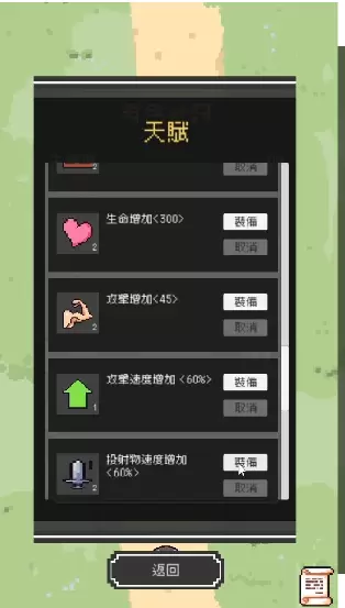 魔女停不下来安卓版安装