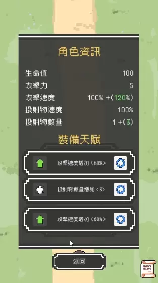 魔女停不下来安卓版安装