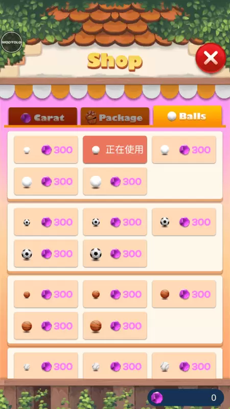 珠宝砖块破碎机