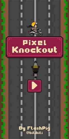 像素狂飙手机版最新版