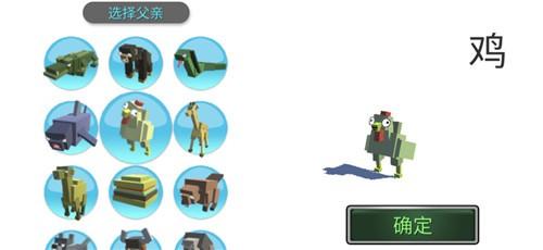 动物融合模拟器最新版