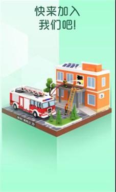 拼个模型去旅行