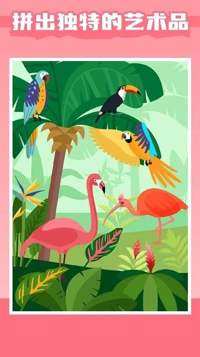 融合艺术手机版