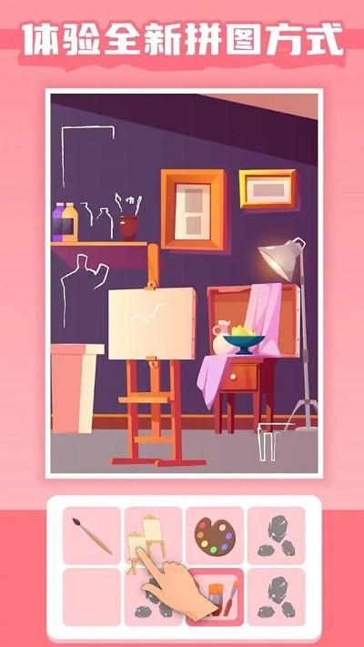 融合艺术手机版