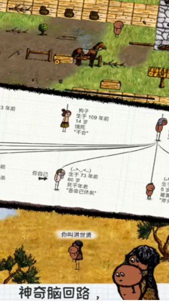 希望之村无广告版2023