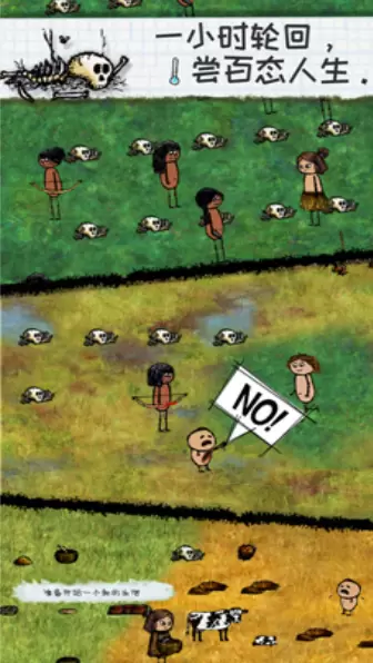 希望之村无广告版2023