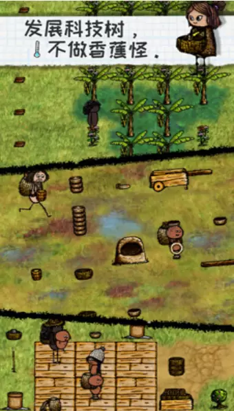 希望之村无广告版2023