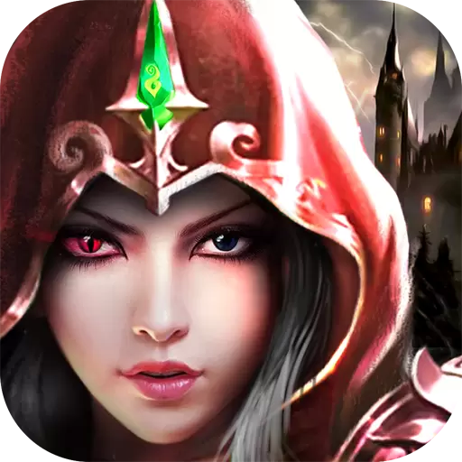 黑暗城堡最新版