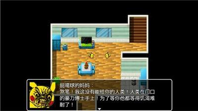 口袋人类冷狐版