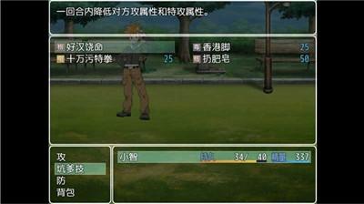 口袋人类冷狐版