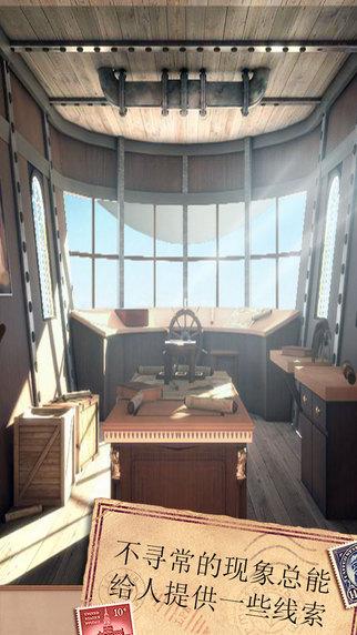 密室逃脱10侦探风云全章节正版游戏