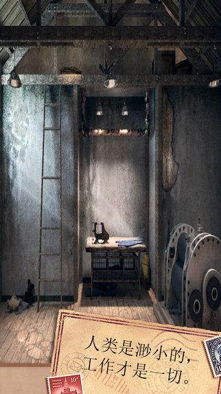 密室逃脱10侦探风云全章节正版游戏