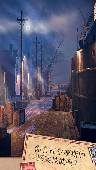 密室逃脱10侦探风云全章节正版游戏