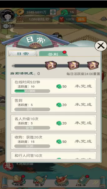 我在长安买块地