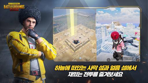 pubg日韩服最新版