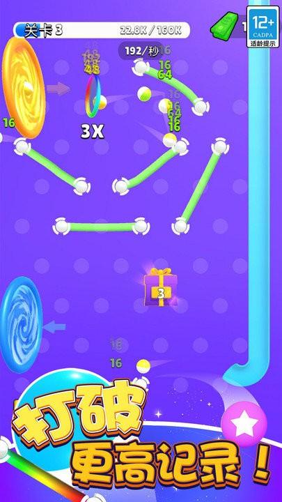 弹球高高手手机版