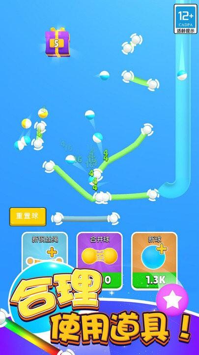 弹球高高手手机版