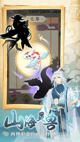 全民养灵兽手游最新版