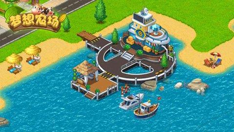 梦想农场无限金币绿钞