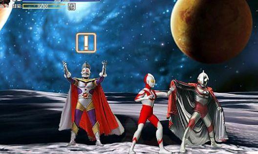 奥特曼激斗传免费