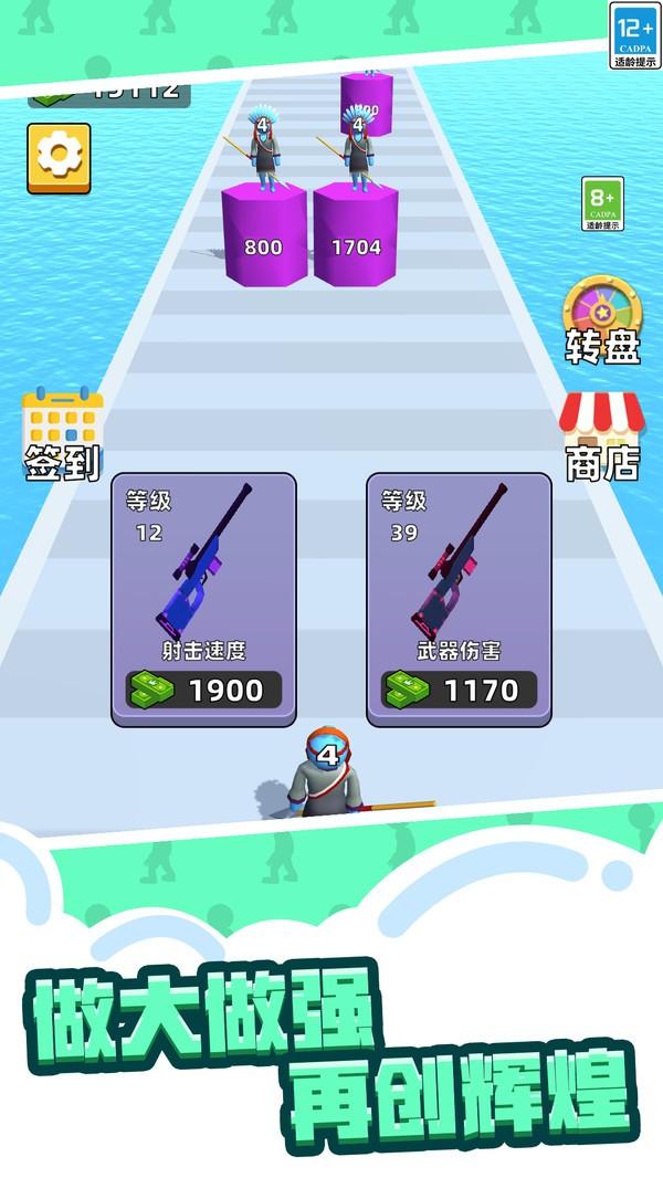 人类武器超进化