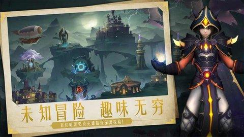 失落魔渊手游最新版