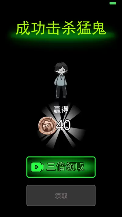 猛鬼宿舍最新版