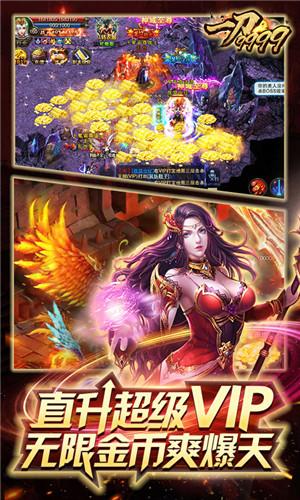 万始连击打金版手游