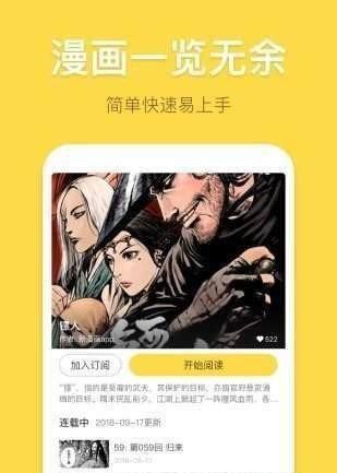 皇玉郎漫画正版