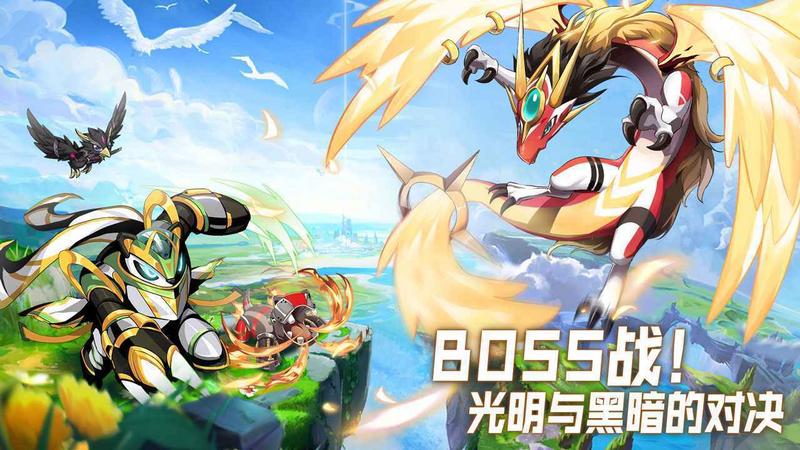 超能力冲刺最新版