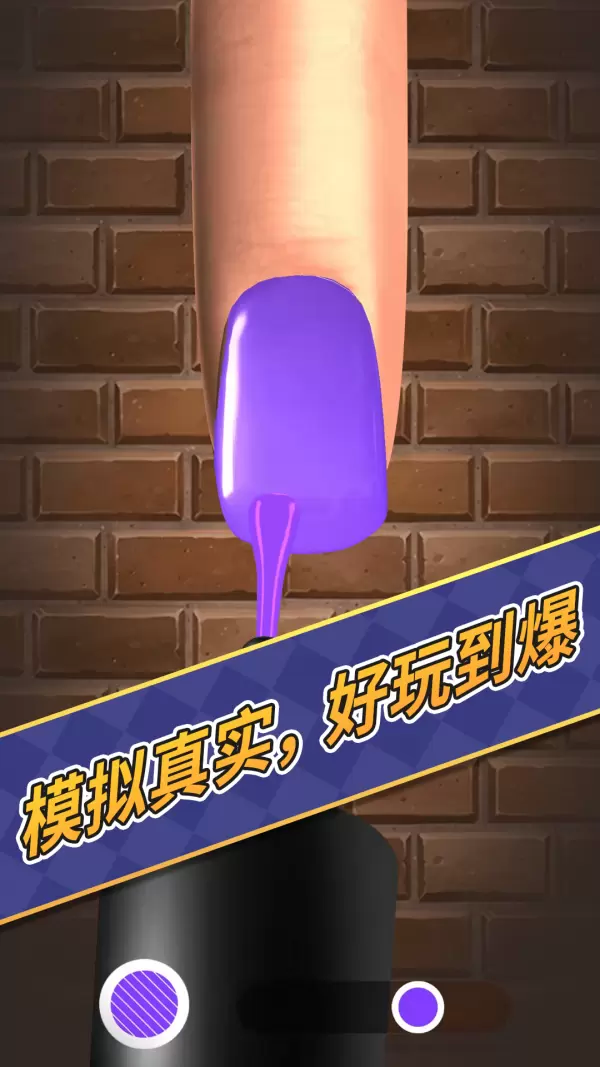 解压玩具模拟器游戏