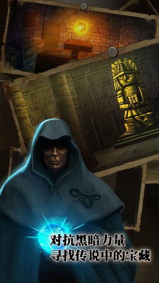 密室逃脱绝境系列7印加古城游戏