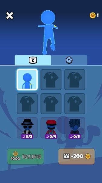 街头花式足球游戏