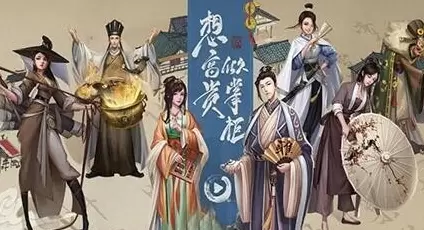 叫我大掌柜怎么快速提升声望