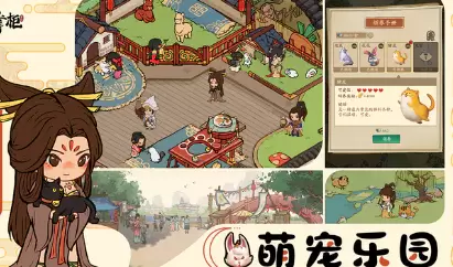 叫我大掌柜怎么提升赚速