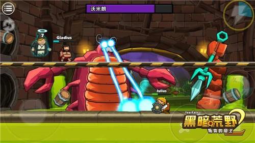 黑暗荒野2手机版