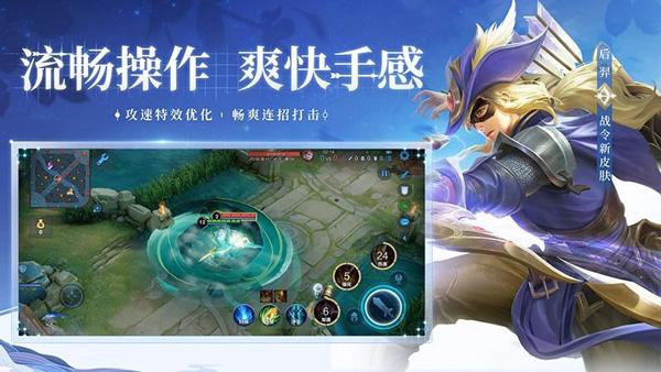 王者荣耀体验服正版安装