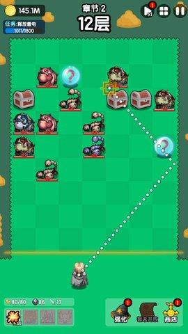 妖怪别过来手游最新版