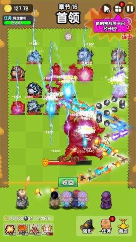 妖怪别过来手游最新版