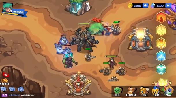 起源战争最新版