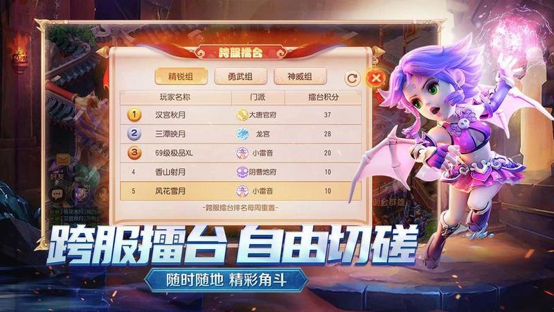 乐逗三国志游戏