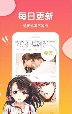 可游漫画正版